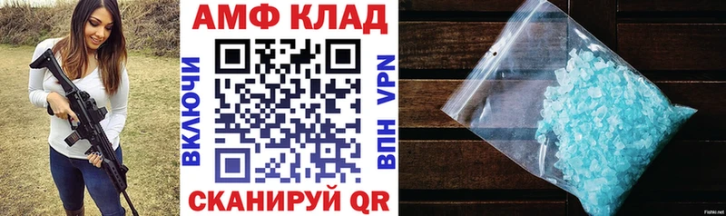 Amphetamine Розовый Осташков