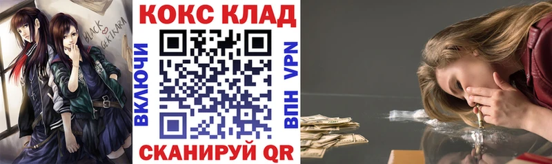 COCAIN Эквадор  Осташков 