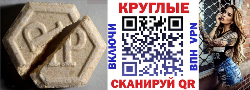 наркота  Осташков  Ecstasy 300 mg 