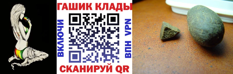 ГАШИШ Cannabis  OMG вход  Осташков 