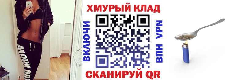 ГЕРОИН гречка  mega вход  Осташков  дарнет шоп 