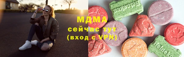 бошки Лихославль