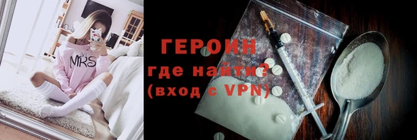 дживик Новочеркасск