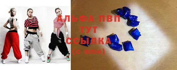 бошки Лихославль