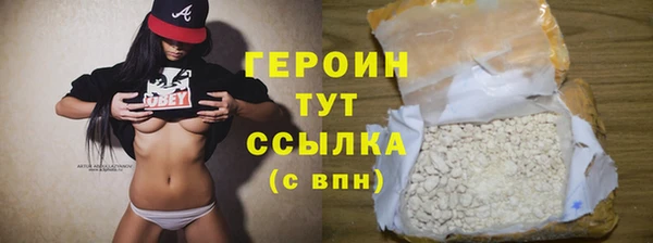 гидра Липки