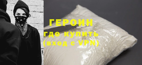 гидра Липки