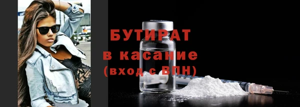 бошки Лихославль