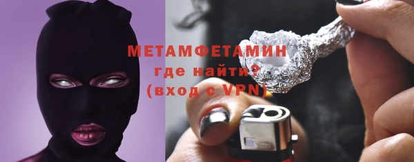 экстази Домодедово