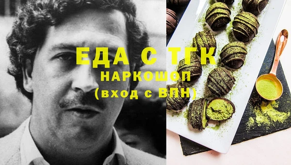 гидра Липки