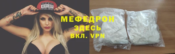гидра Липки