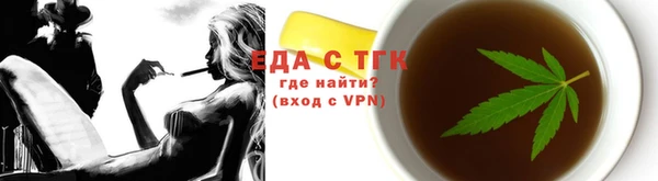 гидра Липки