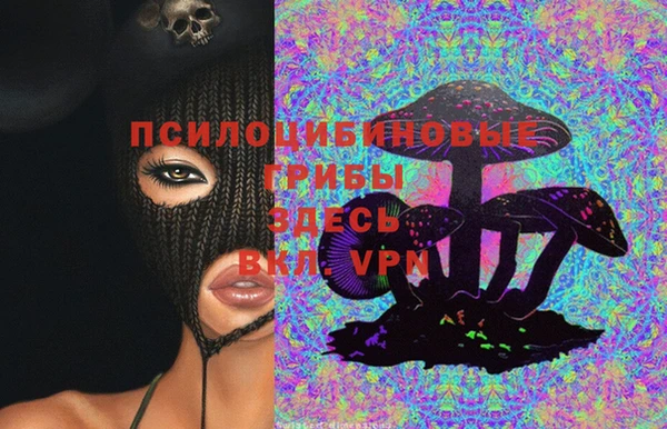 альфа пвп VHQ Одинцово
