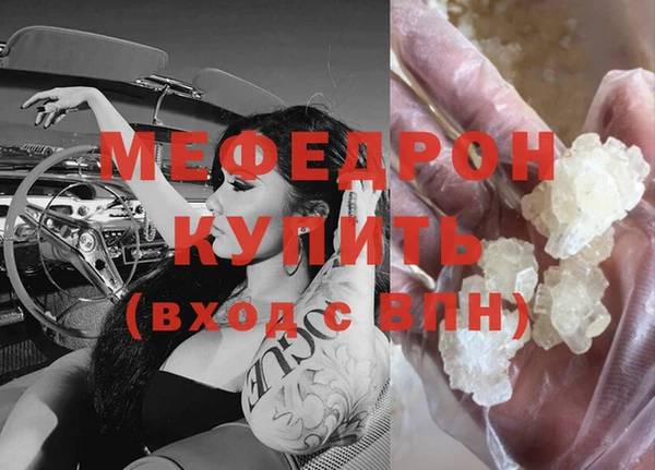 гидра Липки