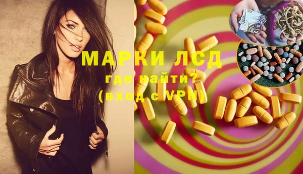 бошки Лихославль