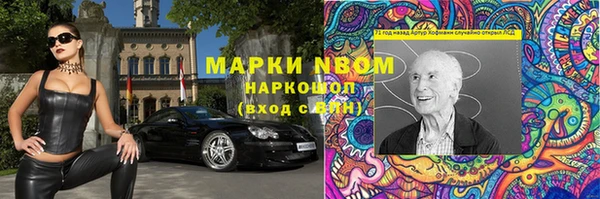 бошки Лихославль