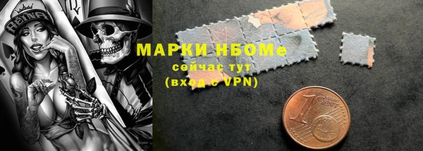 тгк Волгодонск