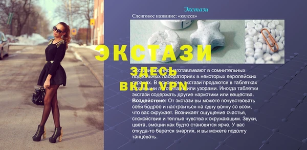гидра Липки