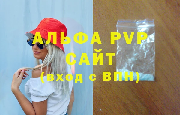 бошки Лихославль
