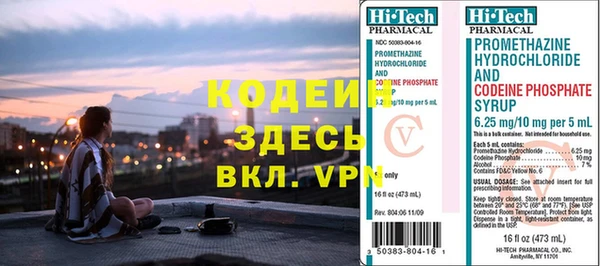 гидра Липки
