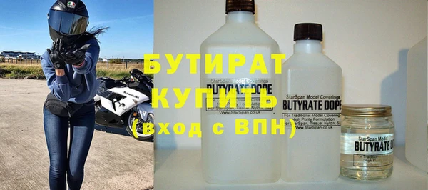 бошки Лихославль