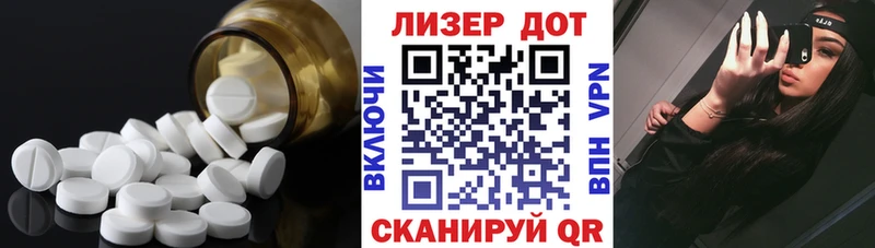 ЛСД экстази ecstasy  где купить наркоту  площадка телеграм  Осташков 