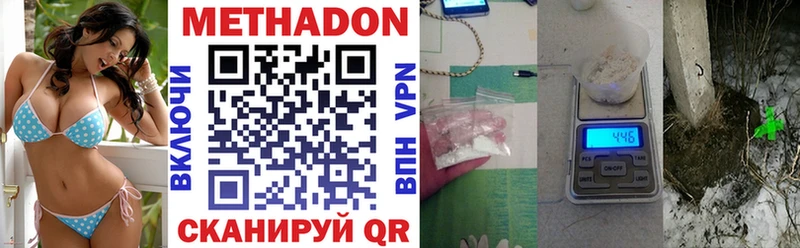 Метадон VHQ  кракен как зайти  Осташков  купить закладку 