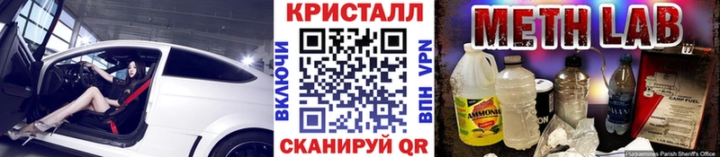 МЕТАМФЕТАМИН пудра  Осташков 