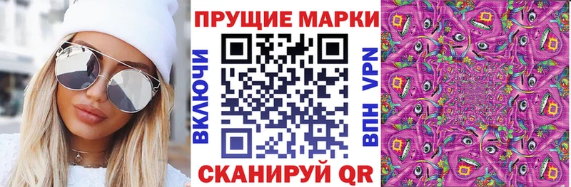 Марки NBOMe 1500мкг  даркнет какой сайт  Осташков 
