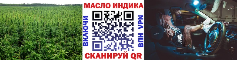 Дистиллят ТГК вейп с тгк  ОМГ ОМГ ССЫЛКА  Осташков 
